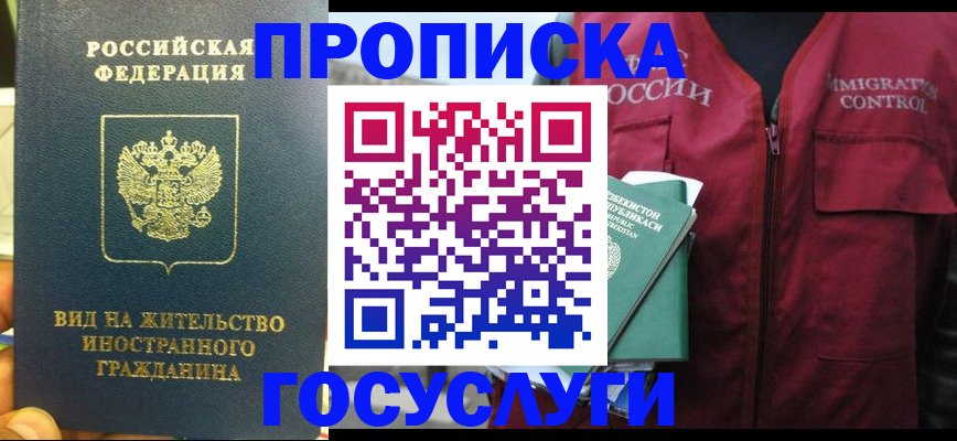 регистрация для школы в Поронайске