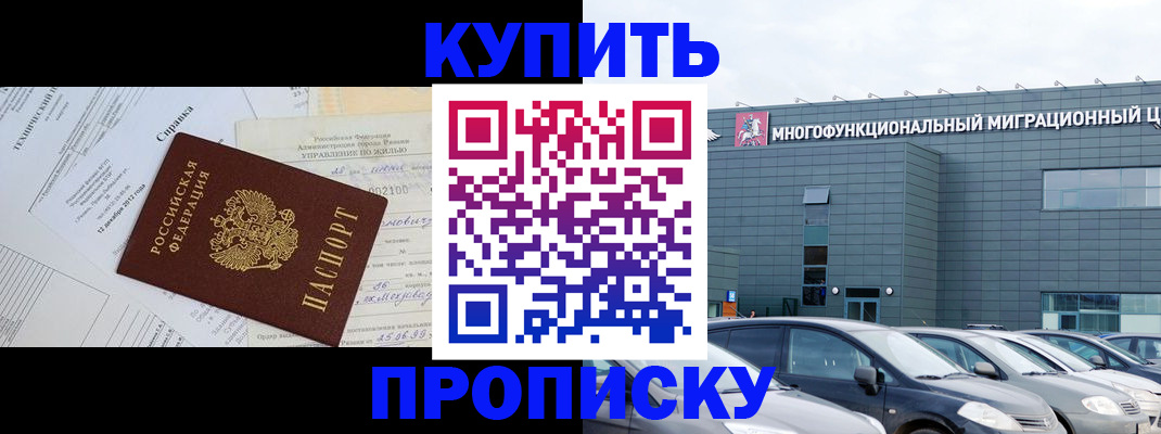 временная регистрация госуслуги в Поронайске